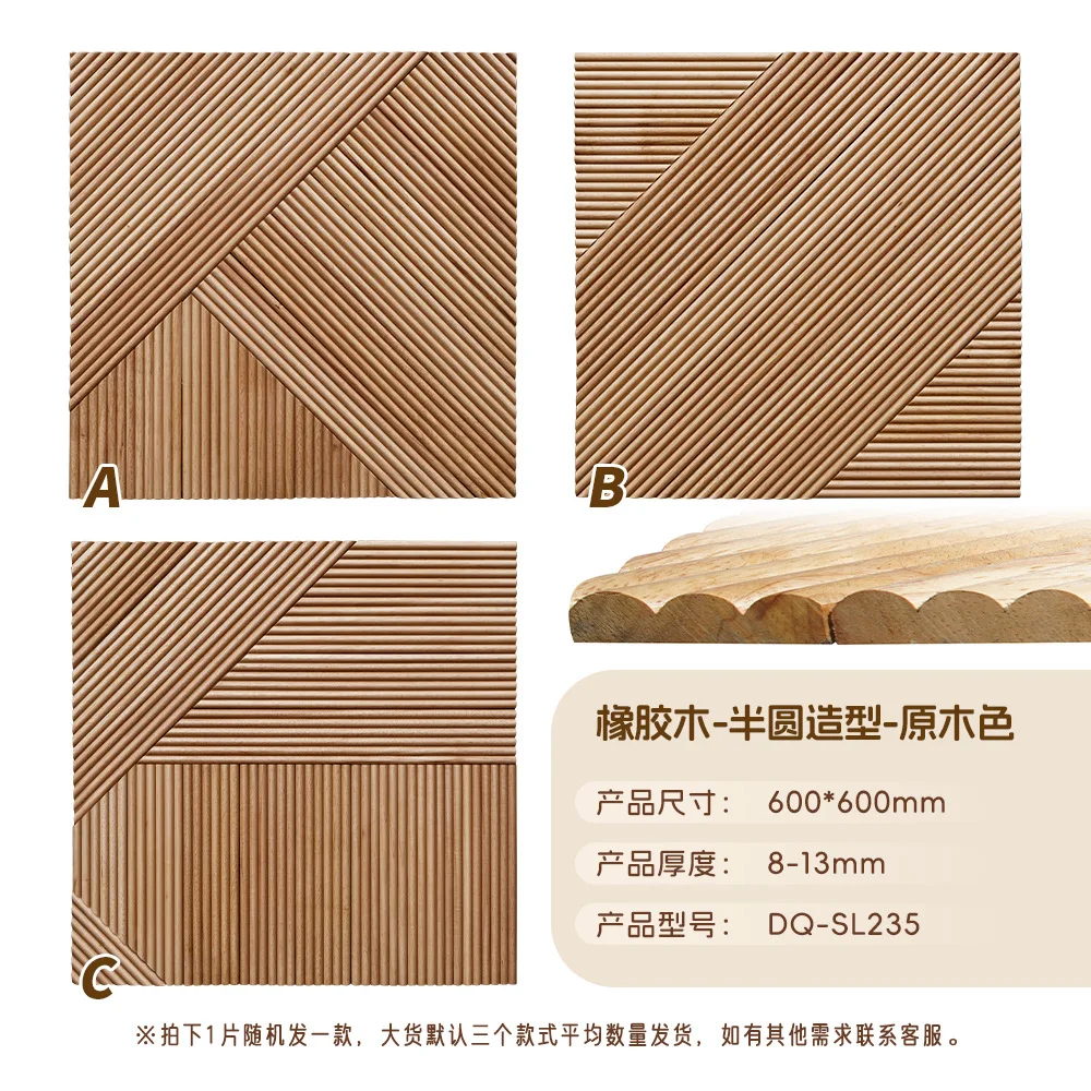 Painel de madeira de borracha  - Home Improvement Background avaliação e preço