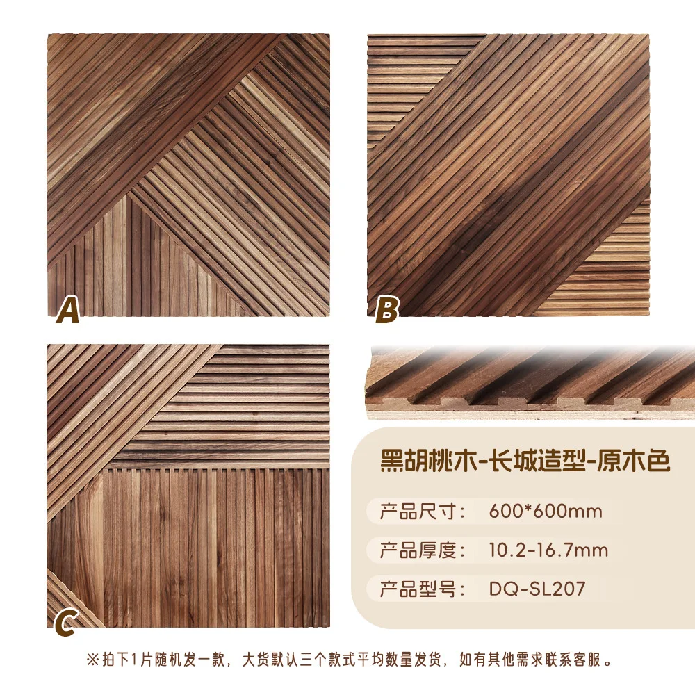Painel de madeira de borracha  - Home Improvement Background avaliação e preço